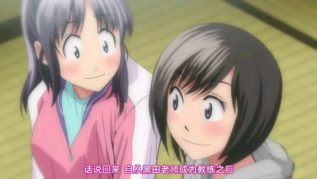 《女子曲球》
