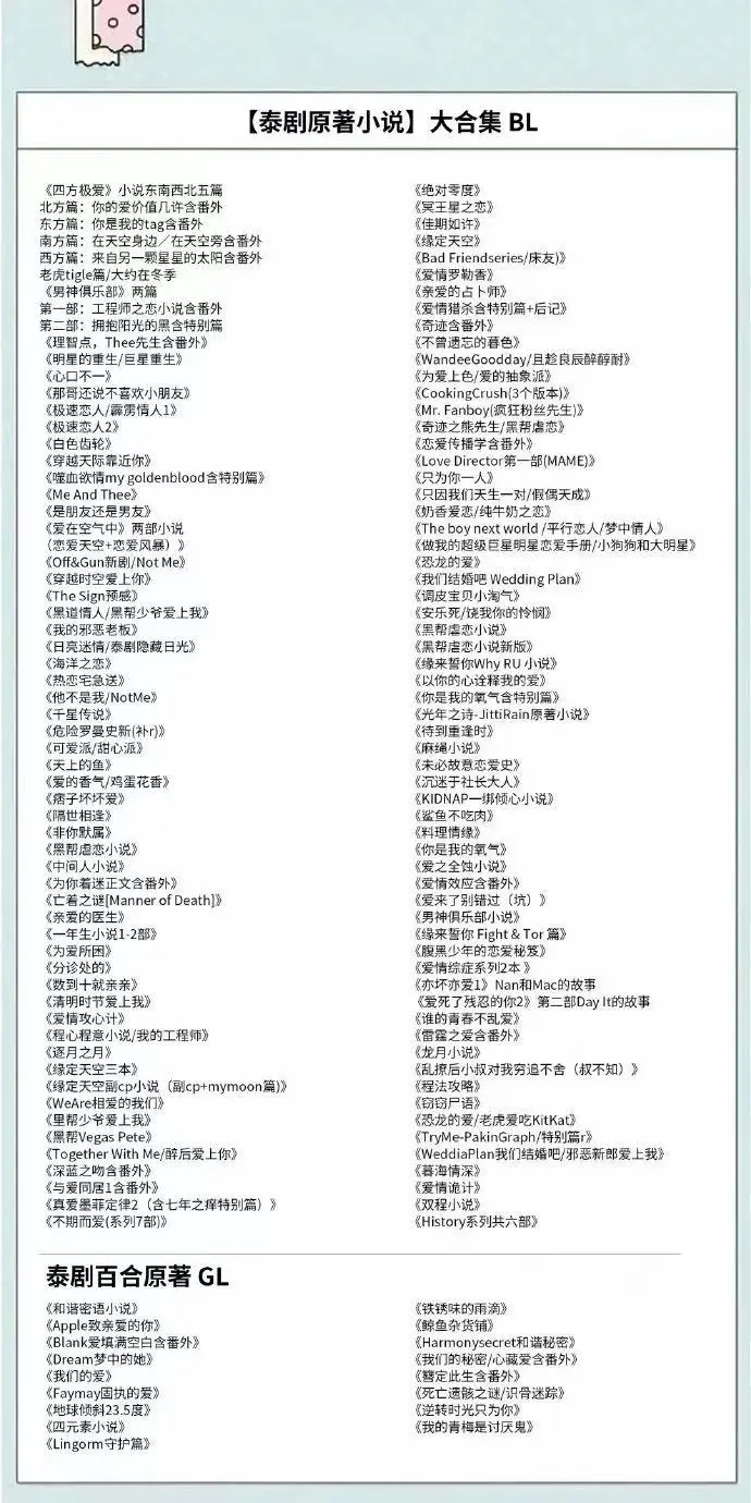 《金鱼兜兜圈》