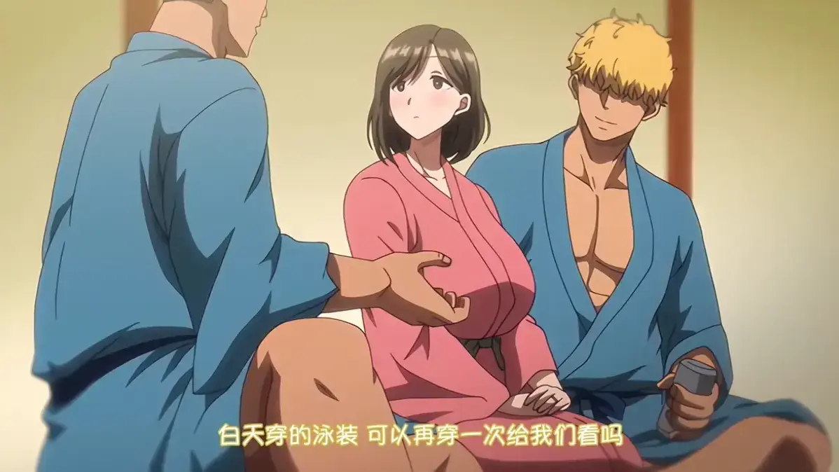 《夏妻》